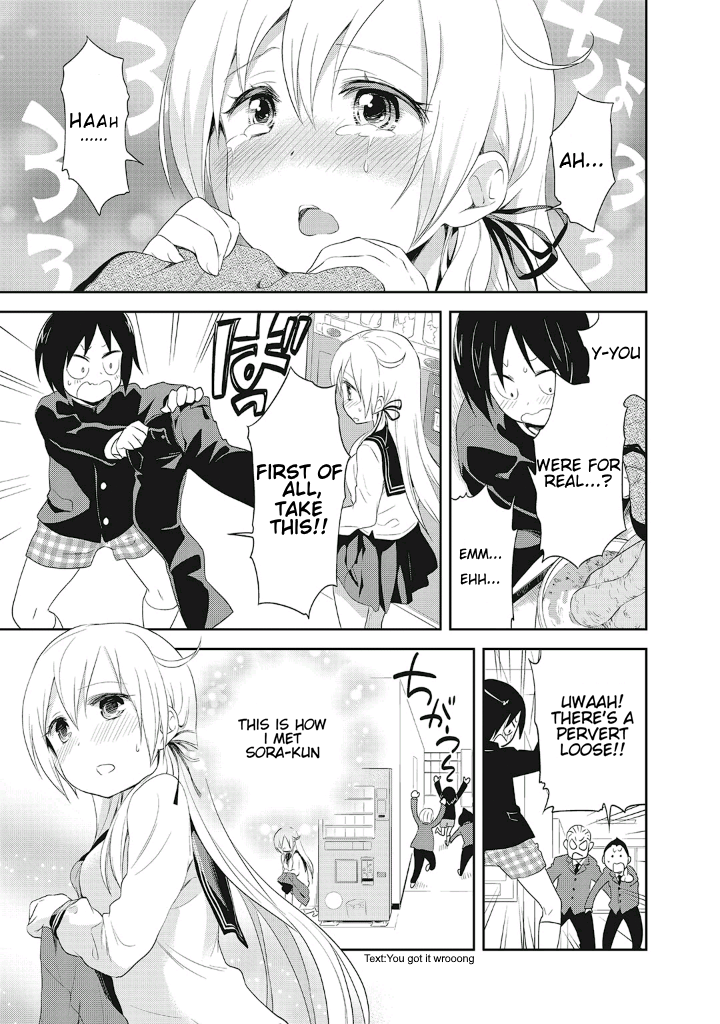 Girigiri Out Chapter 13.5 - Page 18