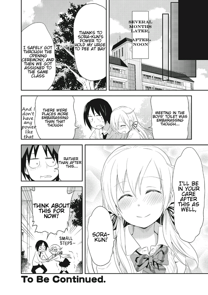 Girigiri Out Chapter 13.5 - Page 19