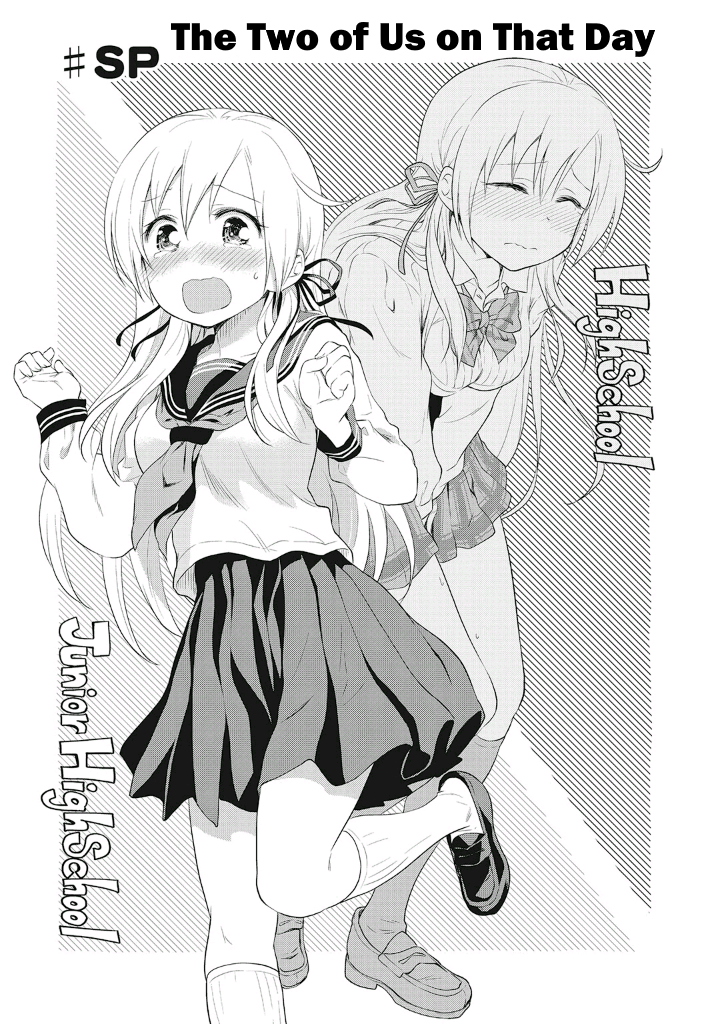 Girigiri Out Chapter 13.5 - Page 3