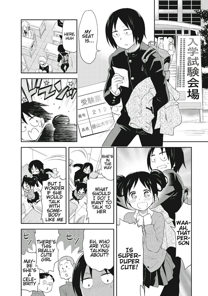 Girigiri Out Chapter 13.5 - Page 4
