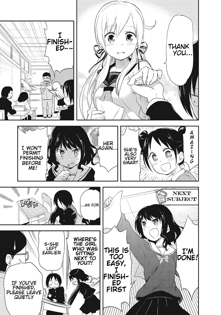 Girigiri Out Chapter 13.5 - Page 7