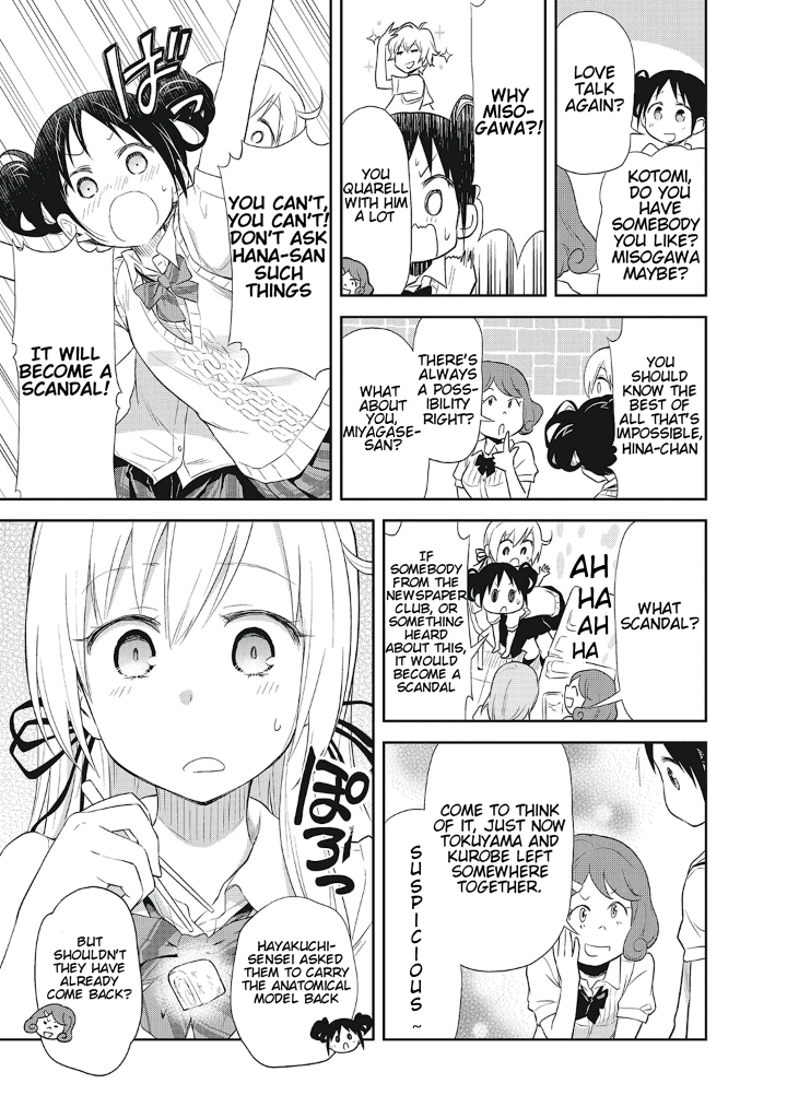 Girigiri Out Chapter 13 - Page 11