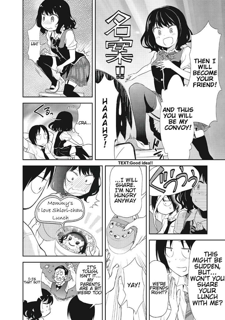 Girigiri Out Chapter 13 - Page 14
