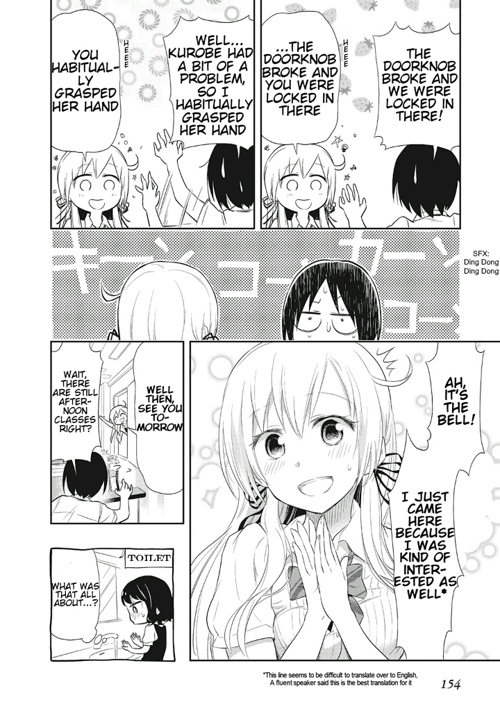 Girigiri Out Chapter 13 - Page 22