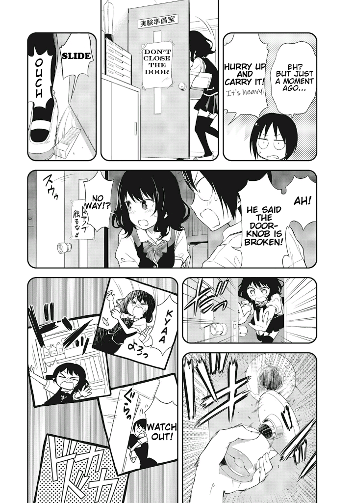 Girigiri Out Chapter 13 - Page 5