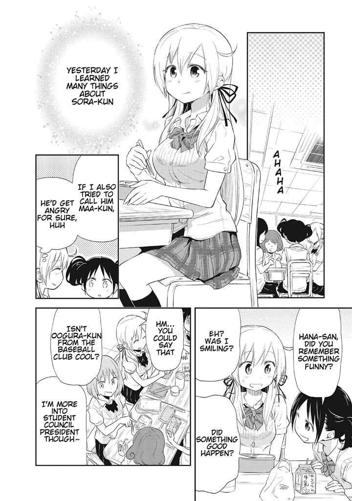 Girigiri Out Chapter 13 - Page 10