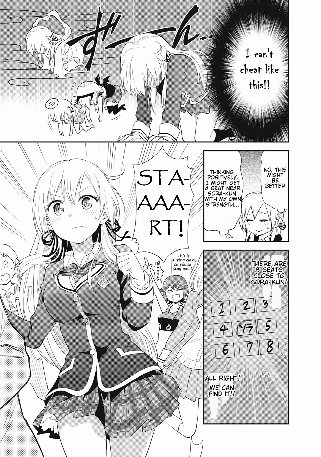 Girigiri Out Chapter 14 - Page 12