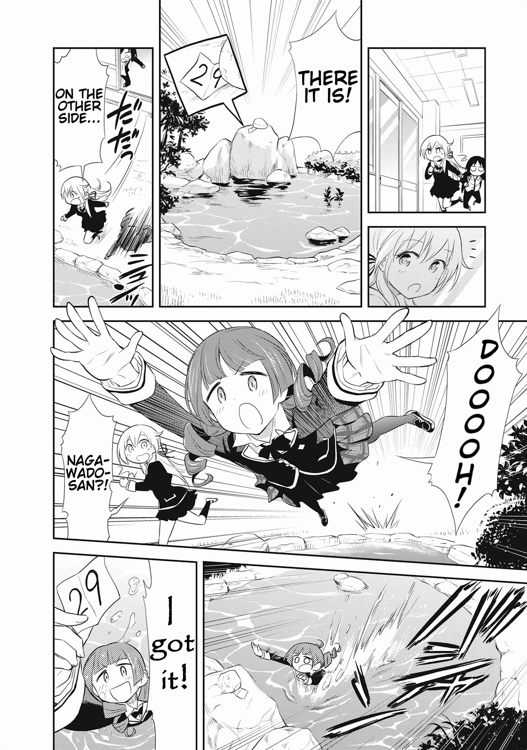Girigiri Out Chapter 14 - Page 17