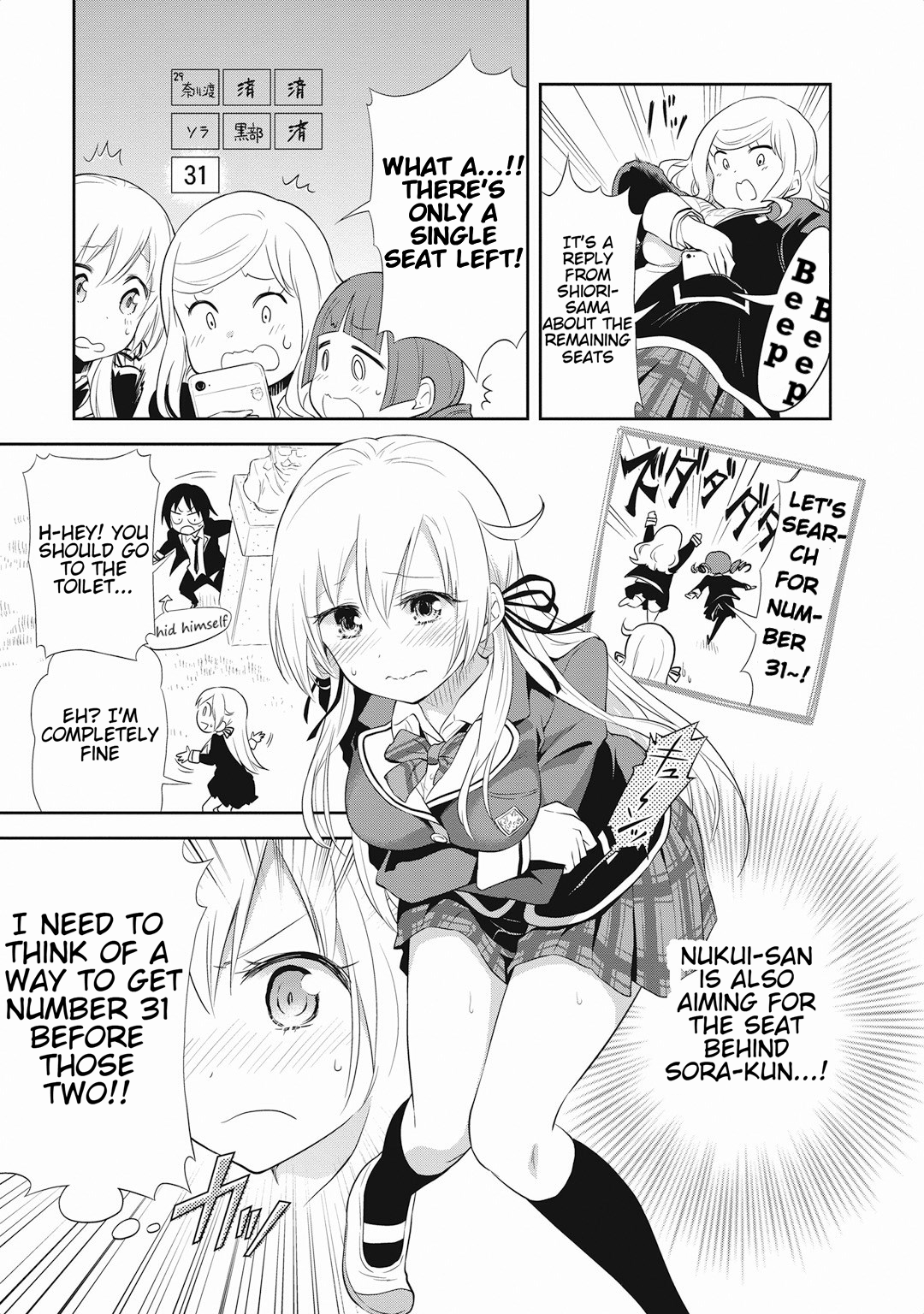 Girigiri Out Chapter 14 - Page 20