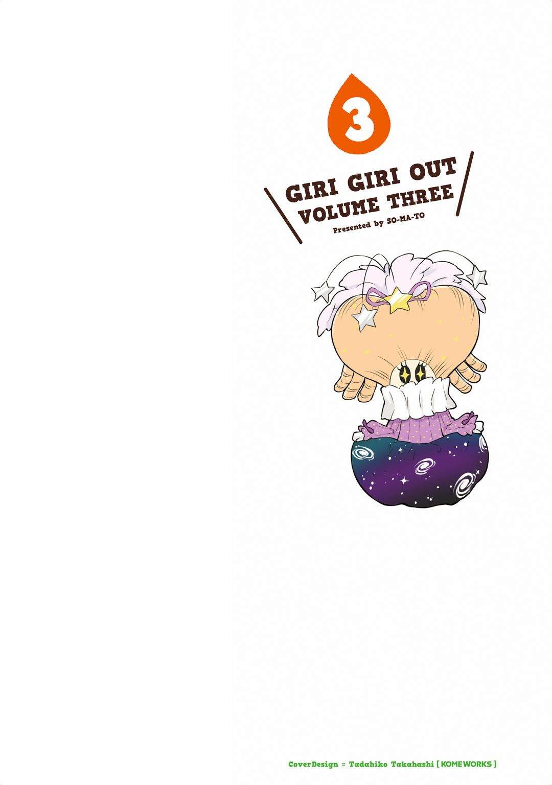 Girigiri Out Chapter 14 - Page 3
