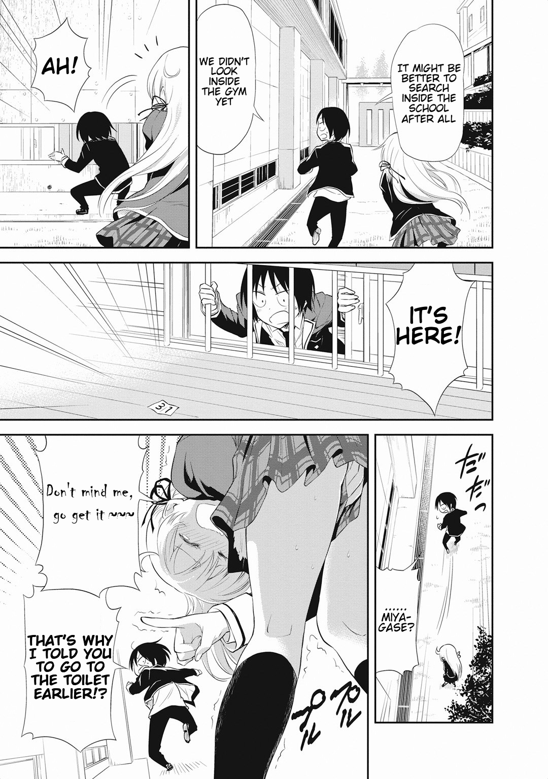 Girigiri Out Chapter 14 - Page 22