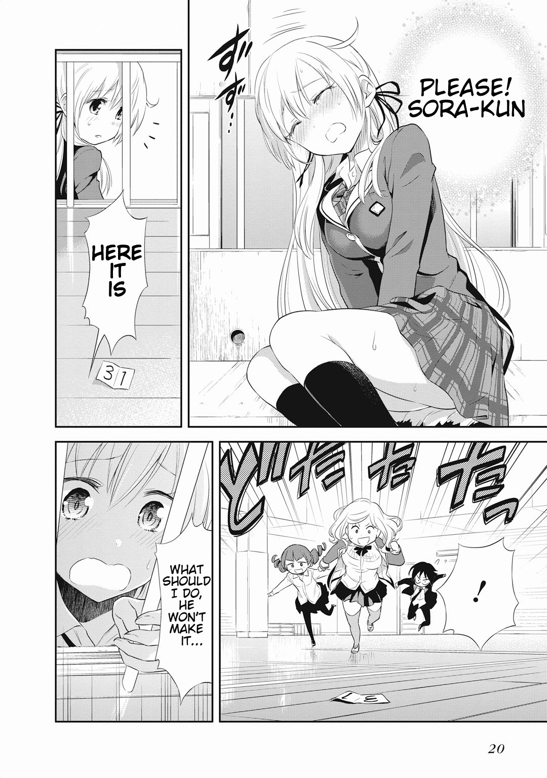Girigiri Out Chapter 14 - Page 23