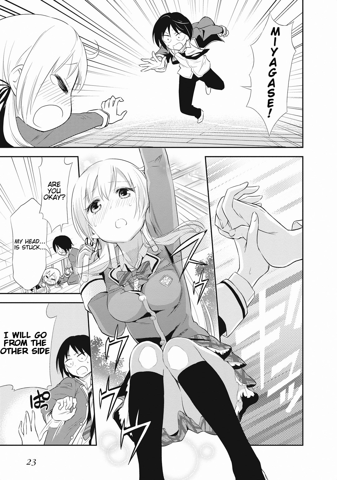 Girigiri Out Chapter 14 - Page 26