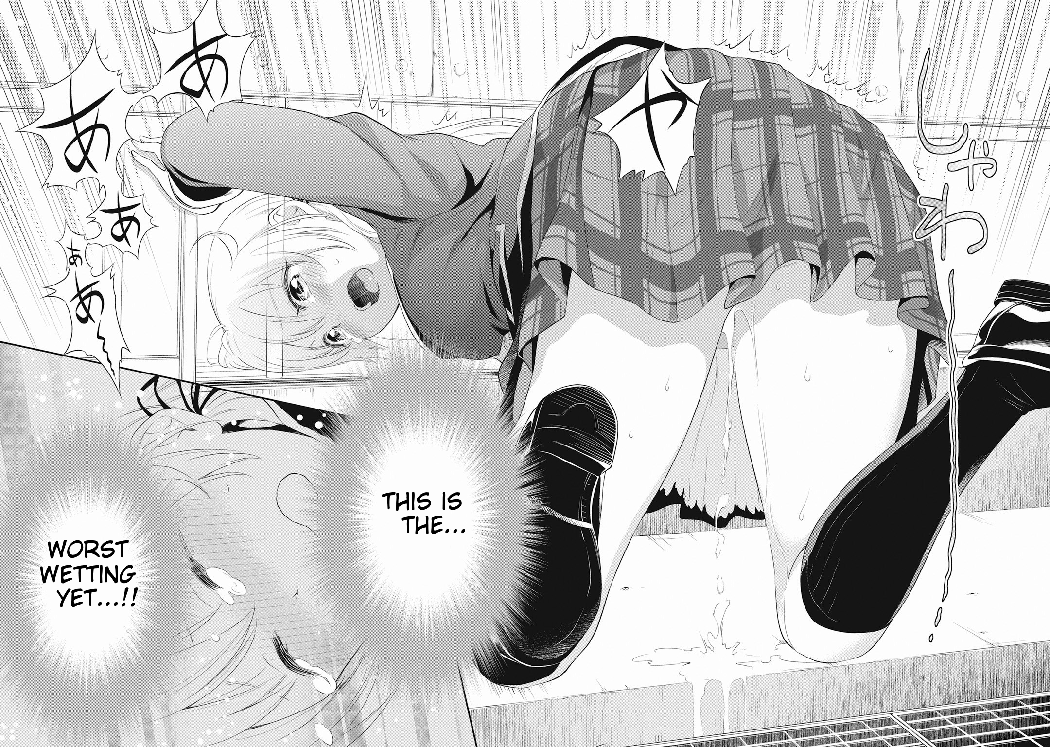 Girigiri Out Chapter 14 - Page 29