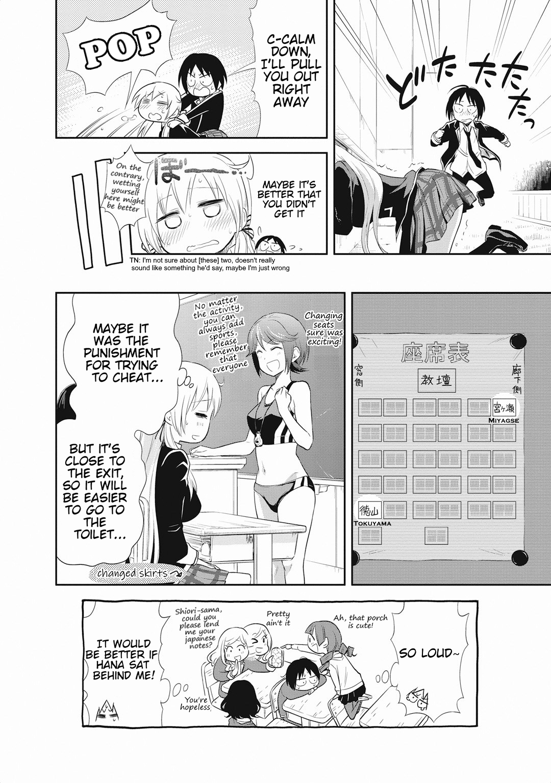 Girigiri Out Chapter 14 - Page 30