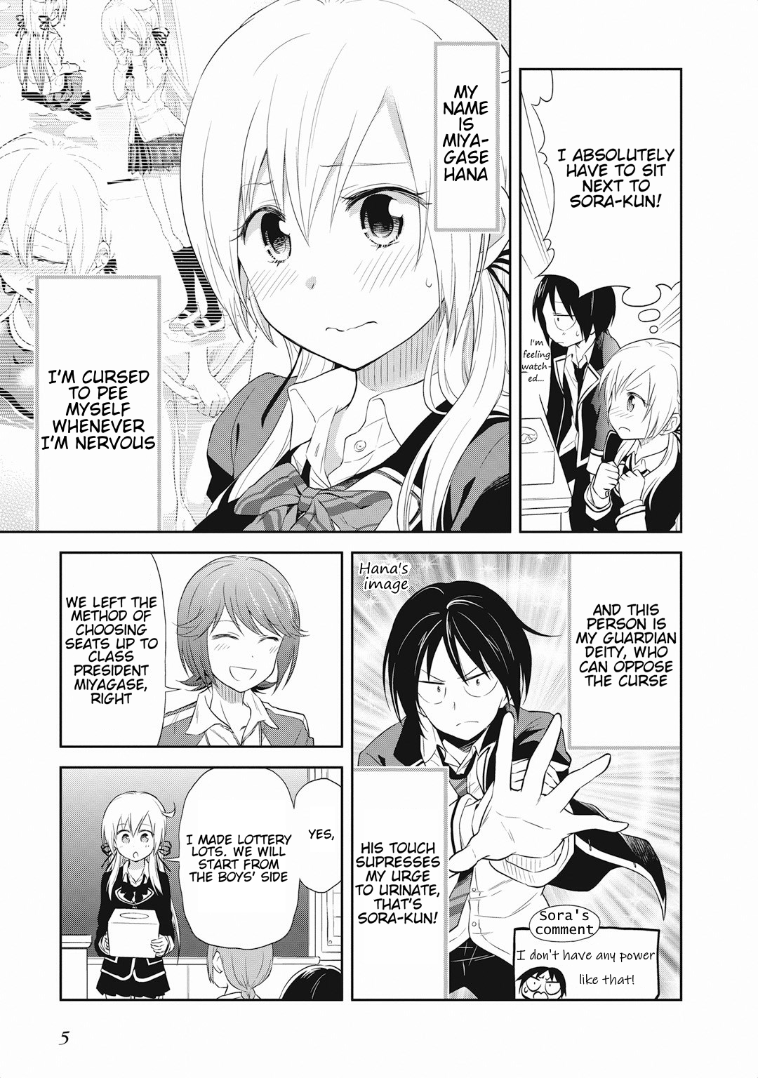 Girigiri Out Chapter 14 - Page 8
