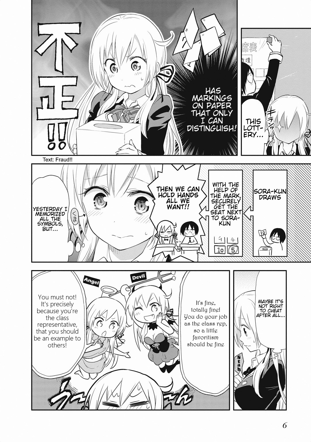 Girigiri Out Chapter 14 - Page 9