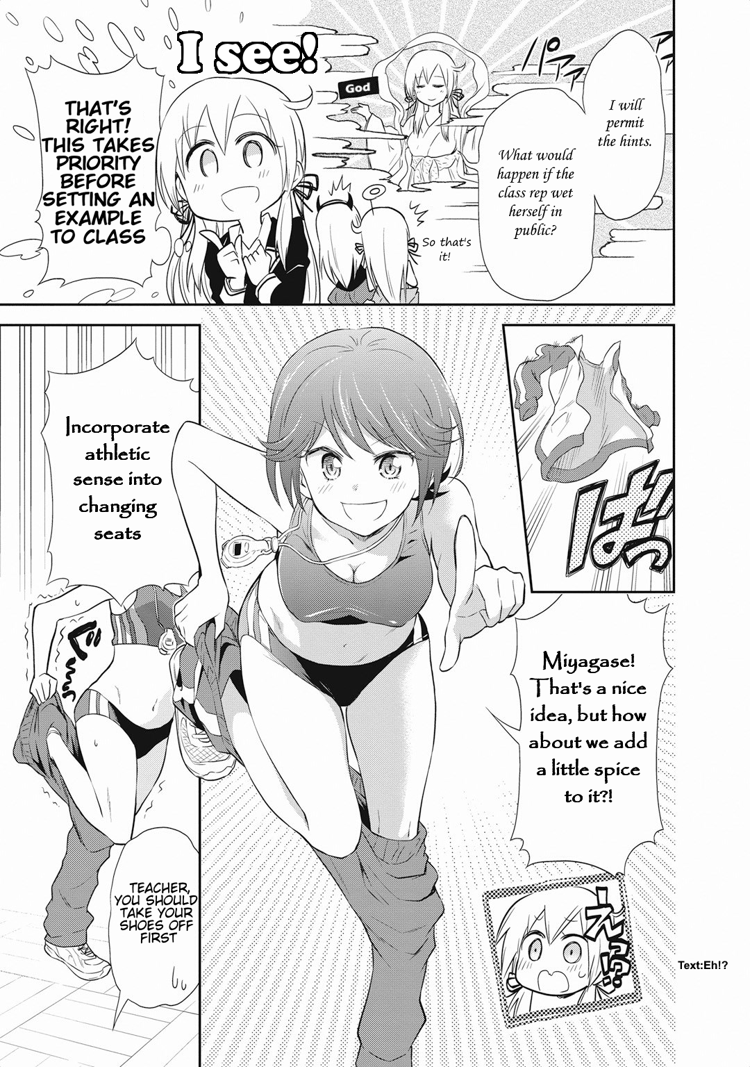 Girigiri Out Chapter 14 - Page 10