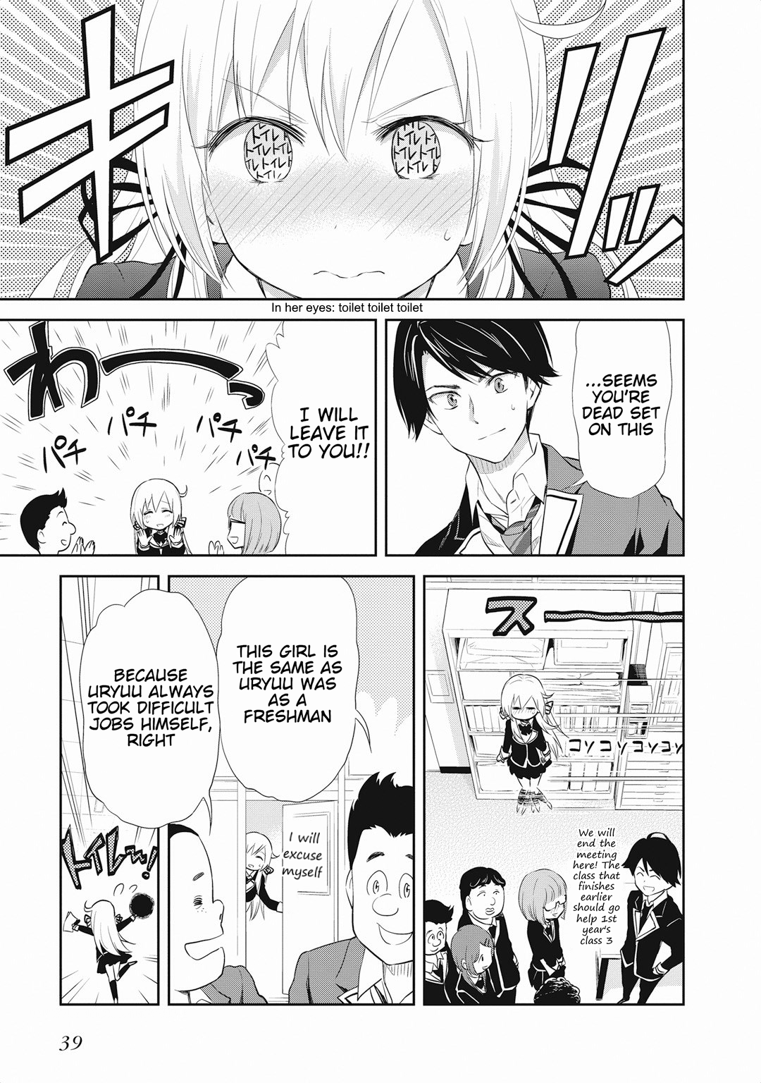 Girigiri Out Chapter 15 - Page 11