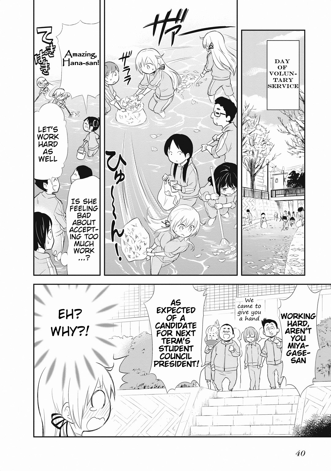 Girigiri Out Chapter 15 - Page 12