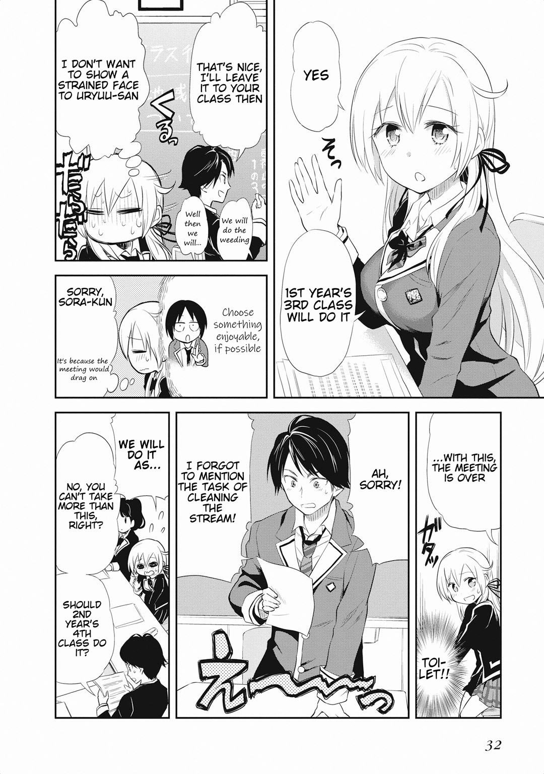Girigiri Out Chapter 15 - Page 4