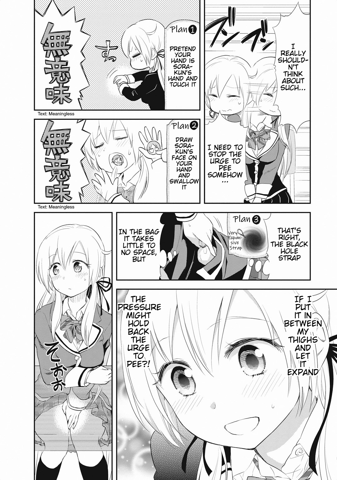 Girigiri Out Chapter 15 - Page 6