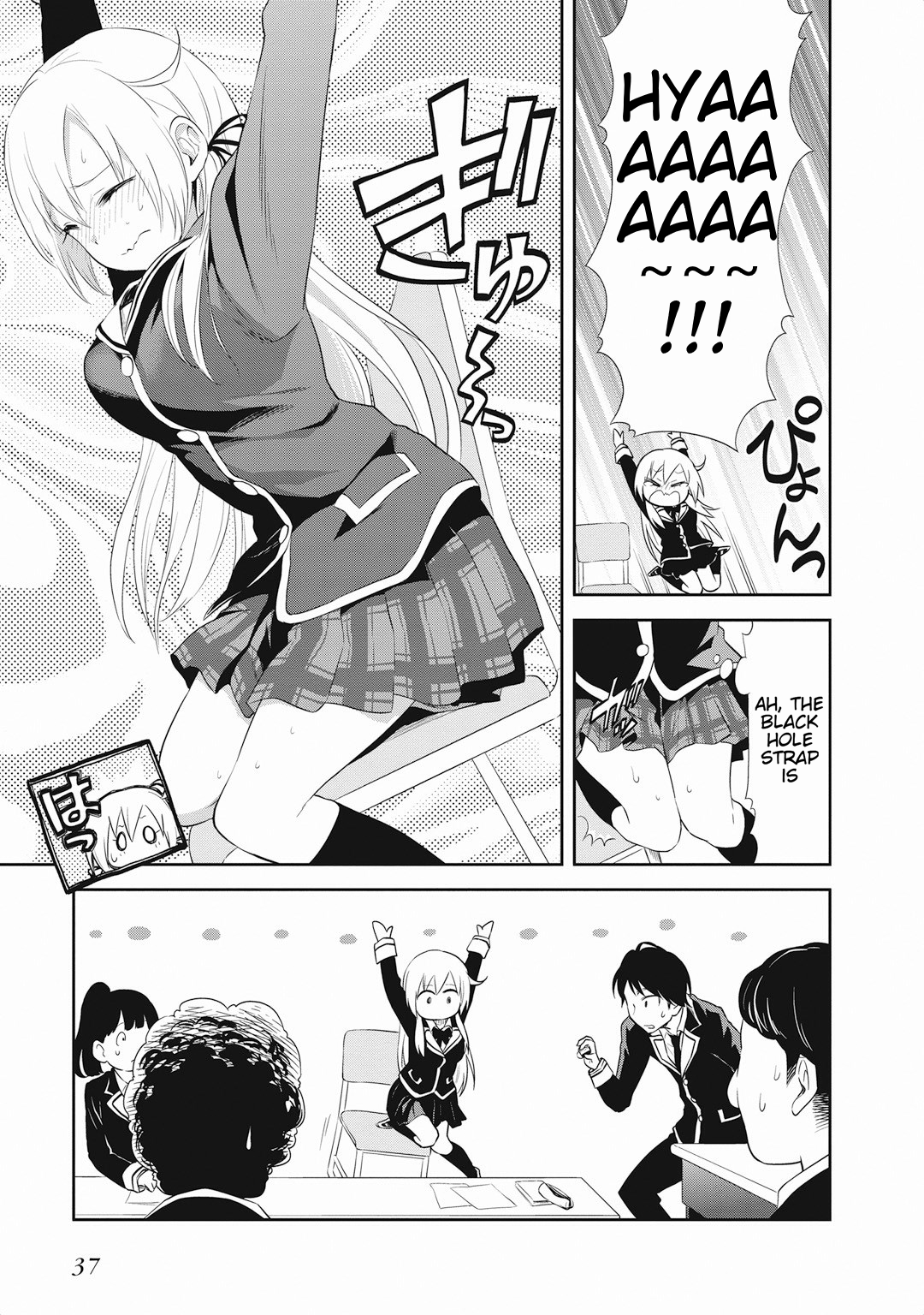 Girigiri Out Chapter 15 - Page 9