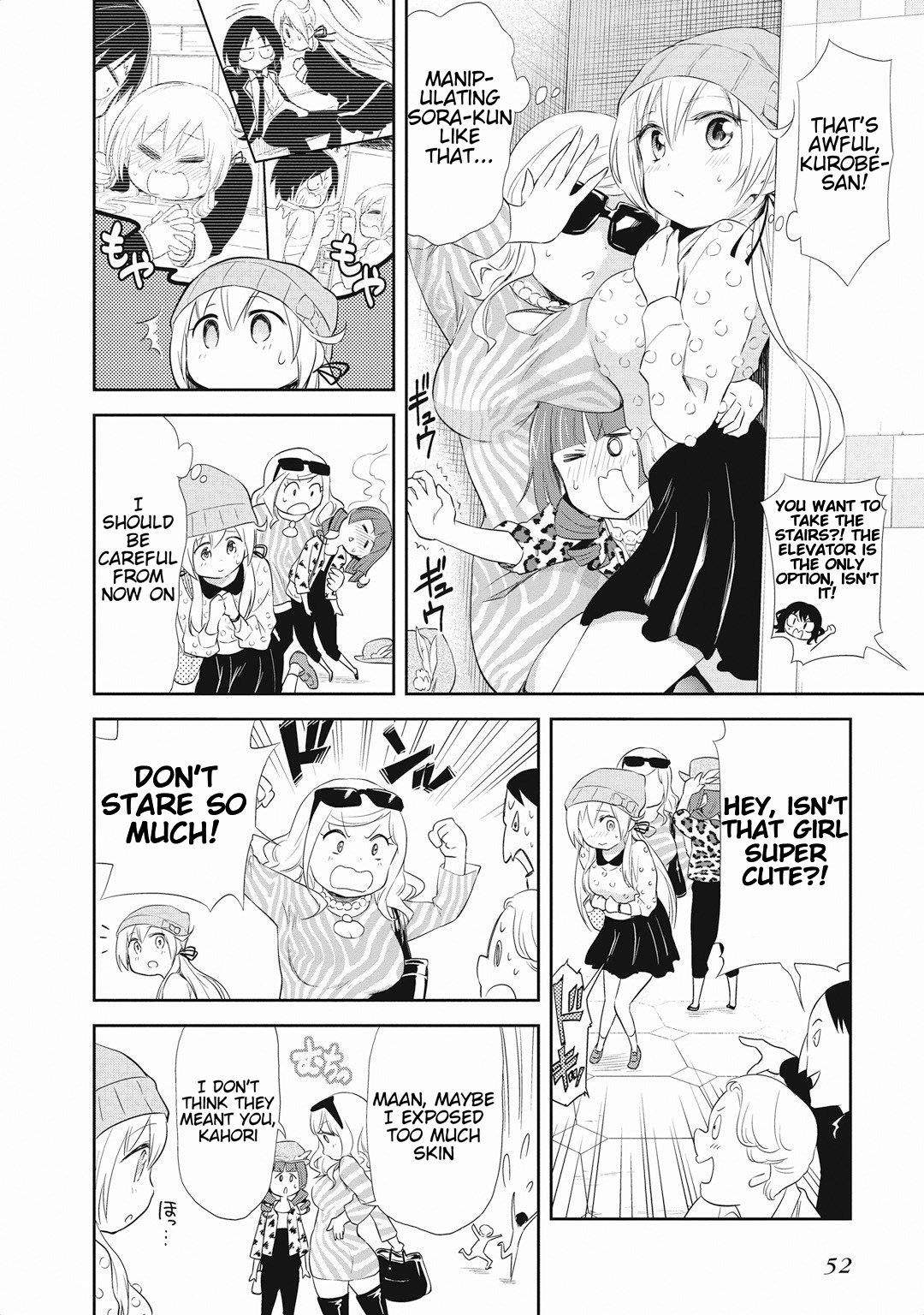 Girigiri Out Chapter 16 - Page 12