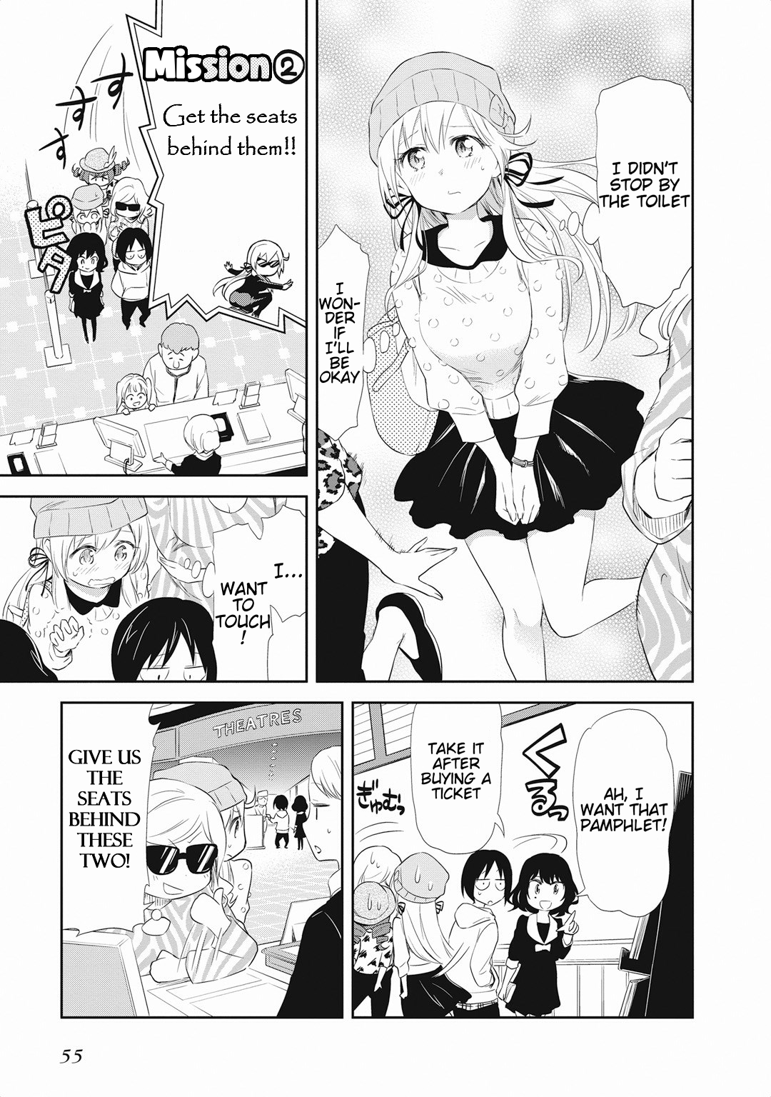 Girigiri Out Chapter 16 - Page 15