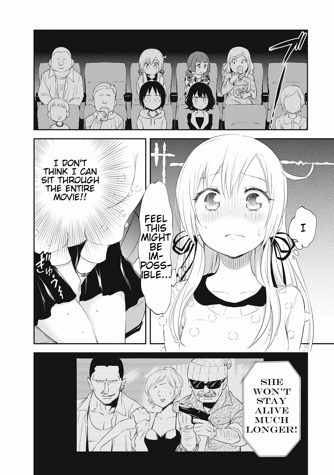 Girigiri Out Chapter 16 - Page 16