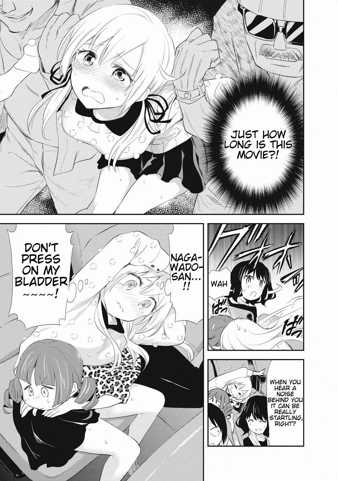 Girigiri Out Chapter 16 - Page 17
