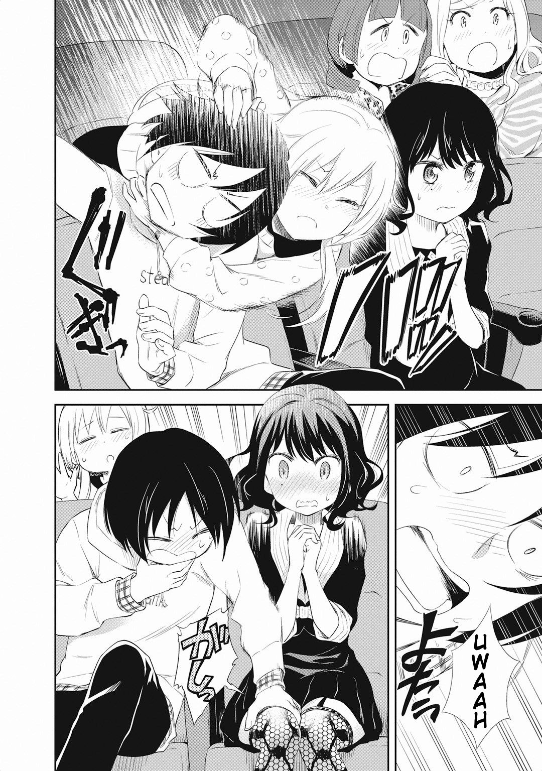 Girigiri Out Chapter 16 - Page 20