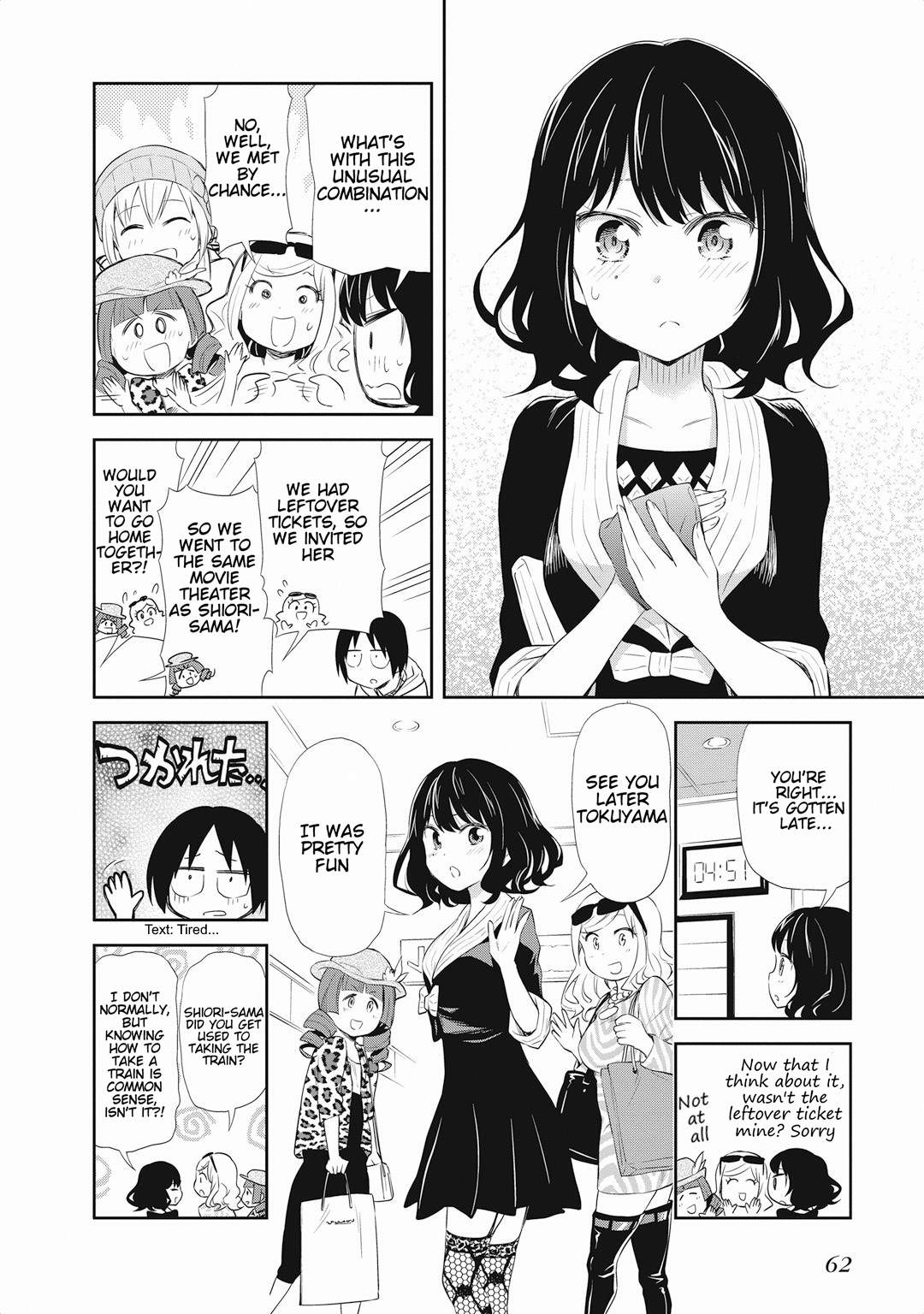 Girigiri Out Chapter 16 - Page 22