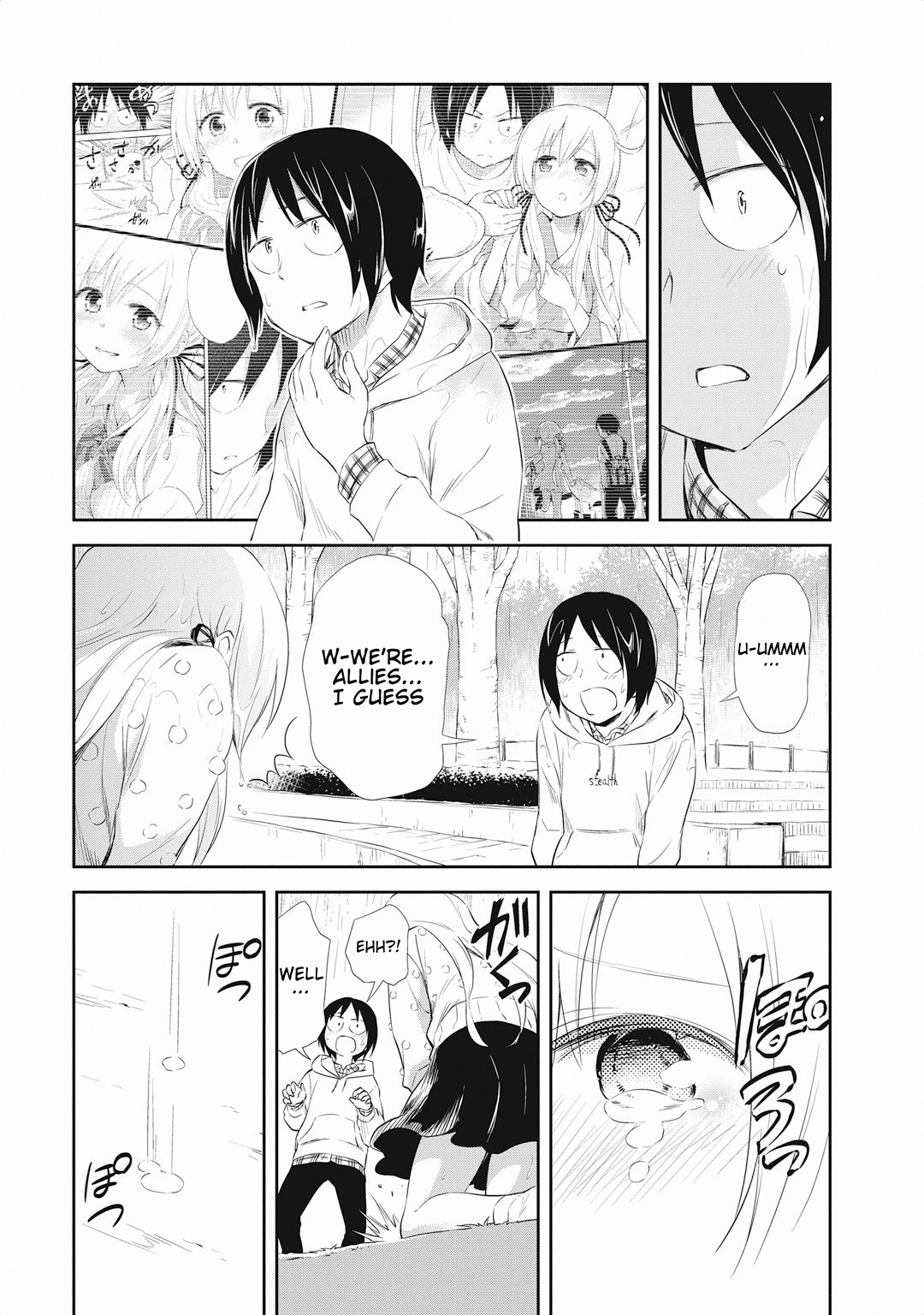 Girigiri Out Chapter 16 - Page 25