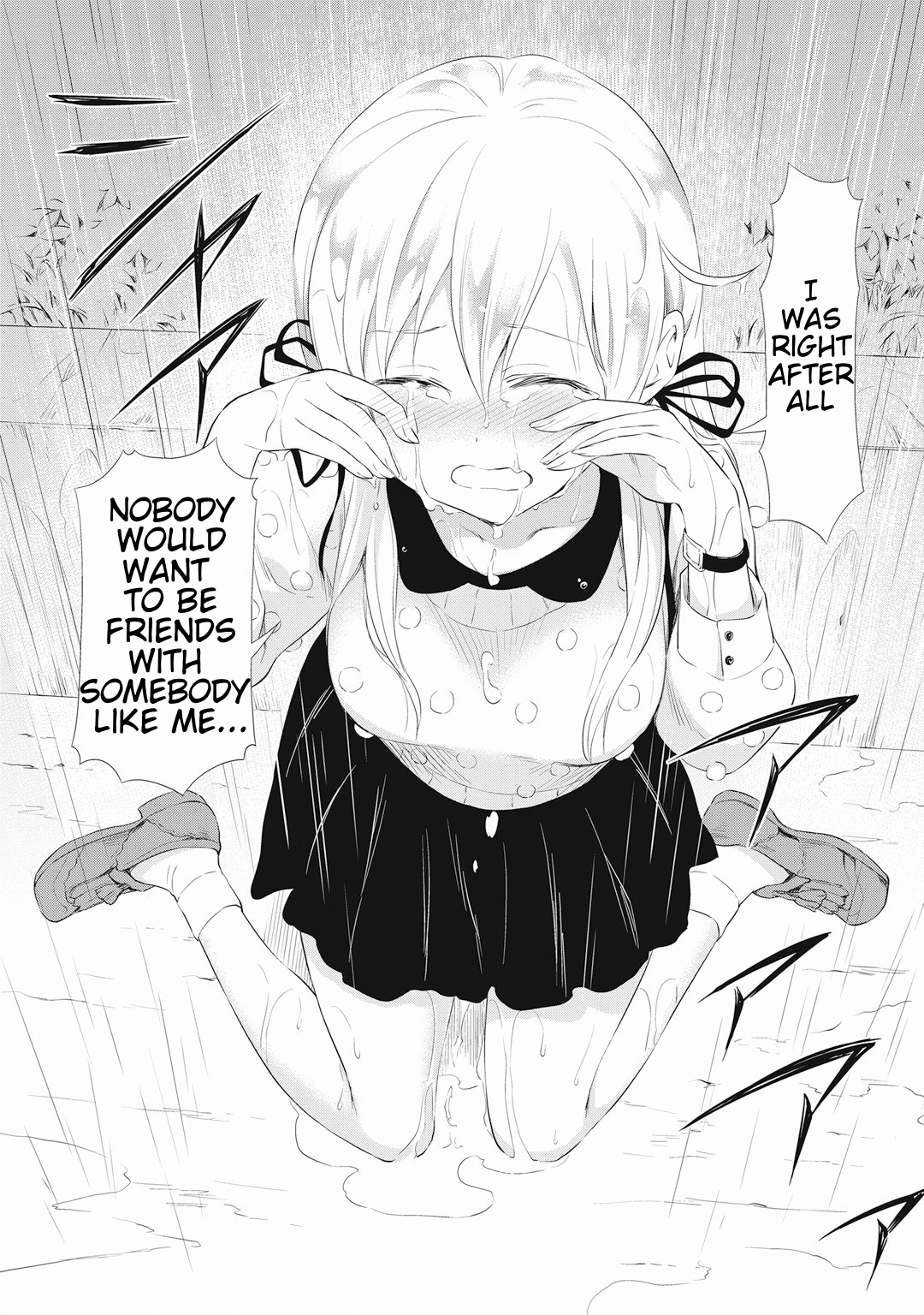 Girigiri Out Chapter 16 - Page 26