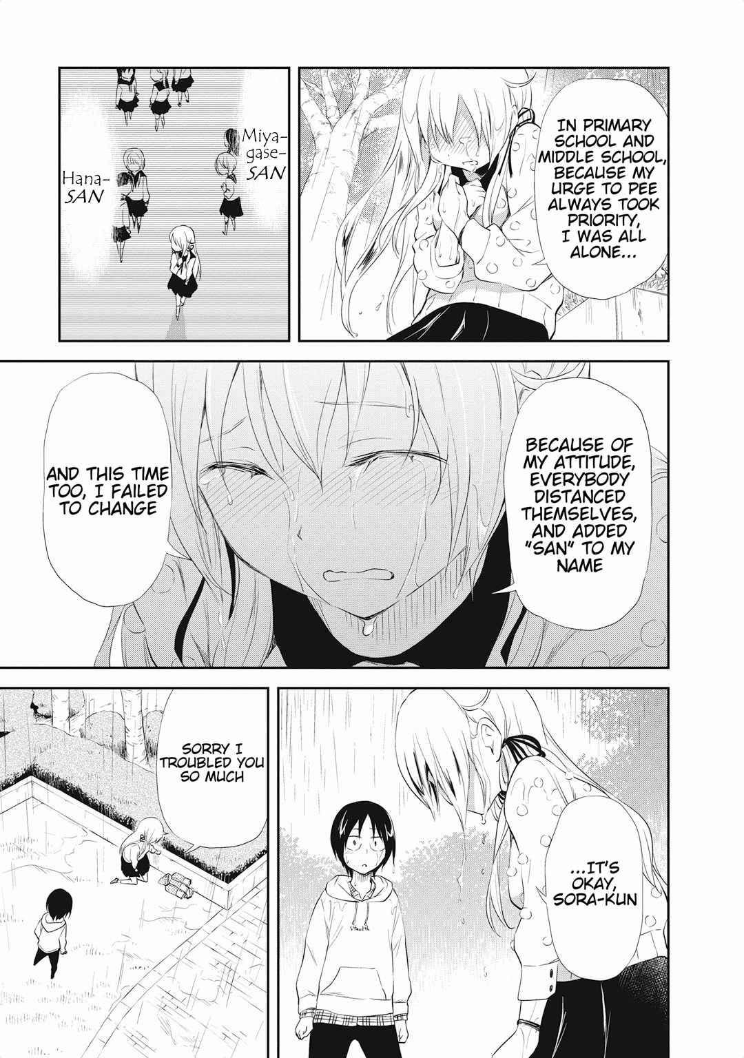 Girigiri Out Chapter 16 - Page 27
