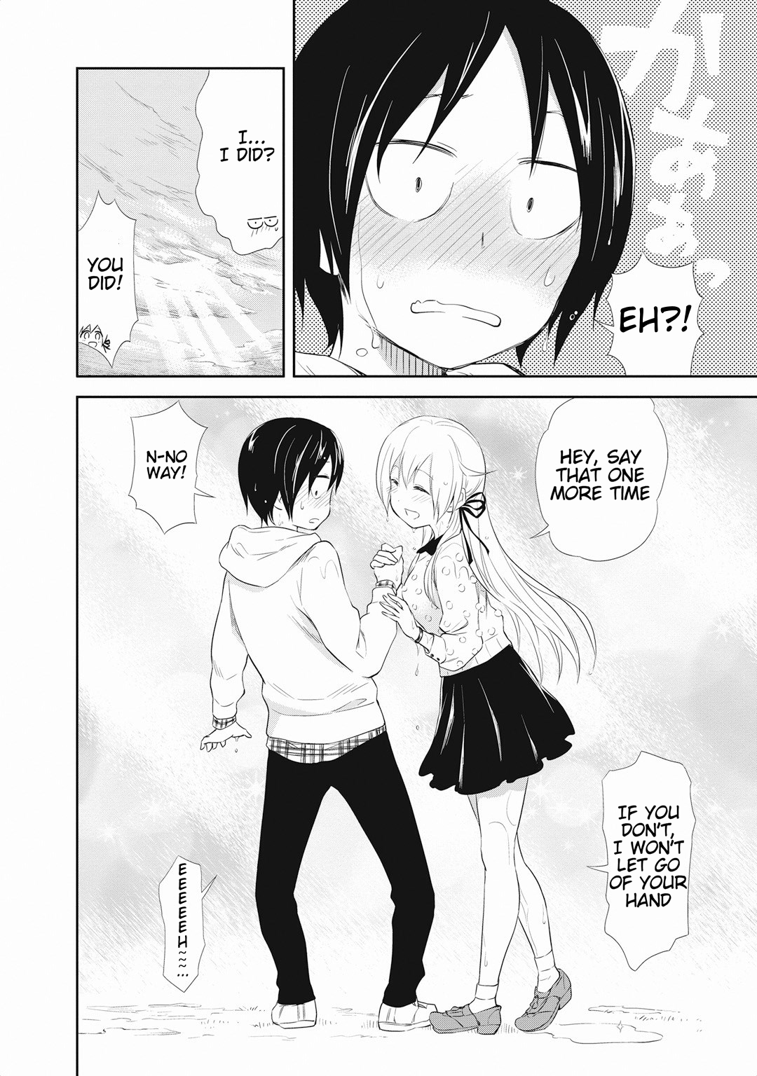 Girigiri Out Chapter 16 - Page 30