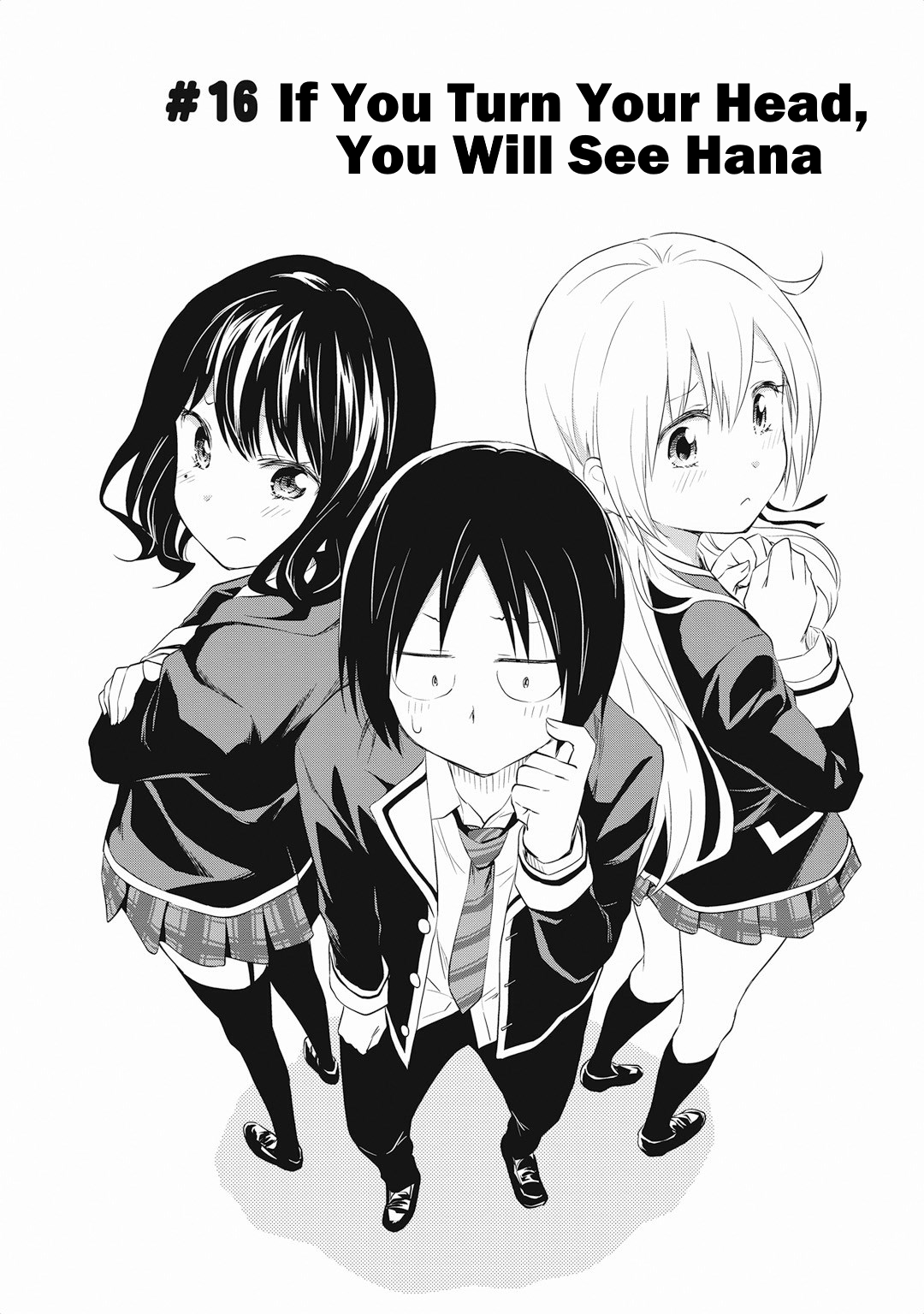 Girigiri Out Chapter 16 - Page 4
