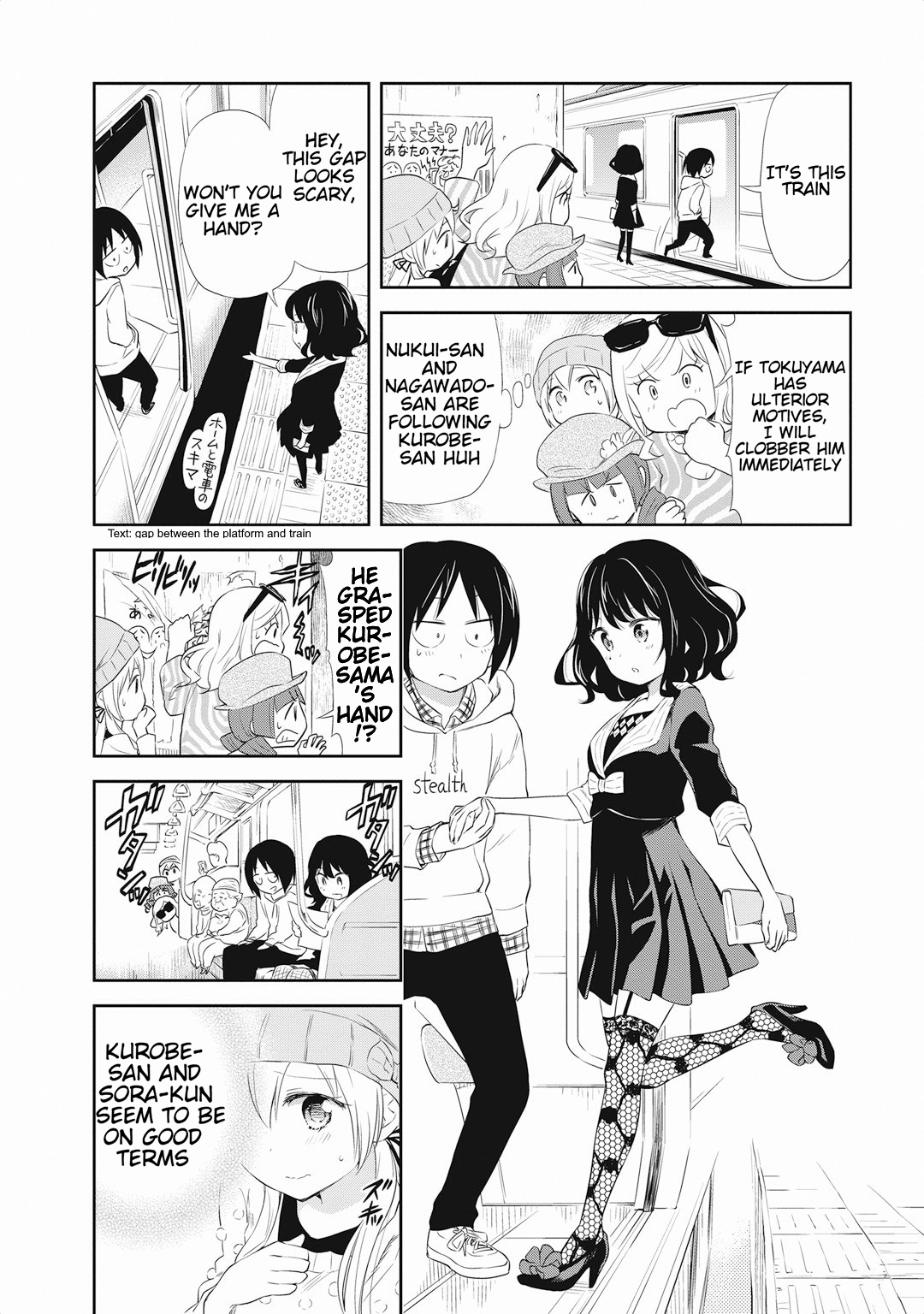 Girigiri Out Chapter 16 - Page 8
