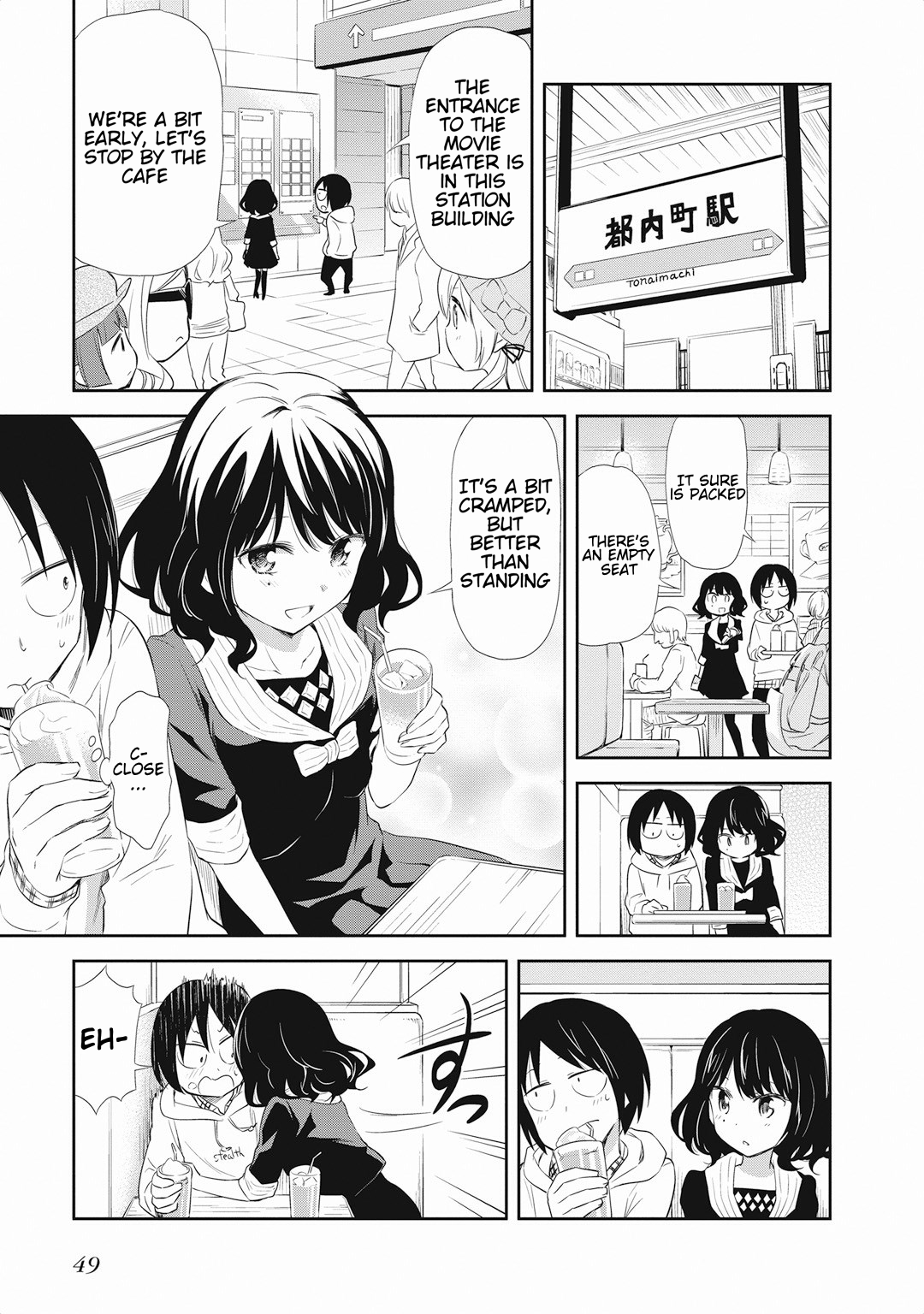 Girigiri Out Chapter 16 - Page 9