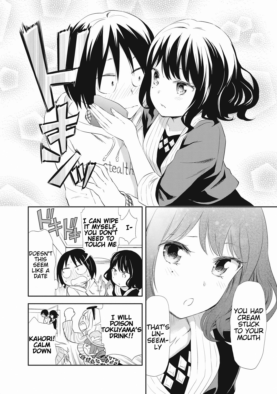 Girigiri Out Chapter 16 - Page 10