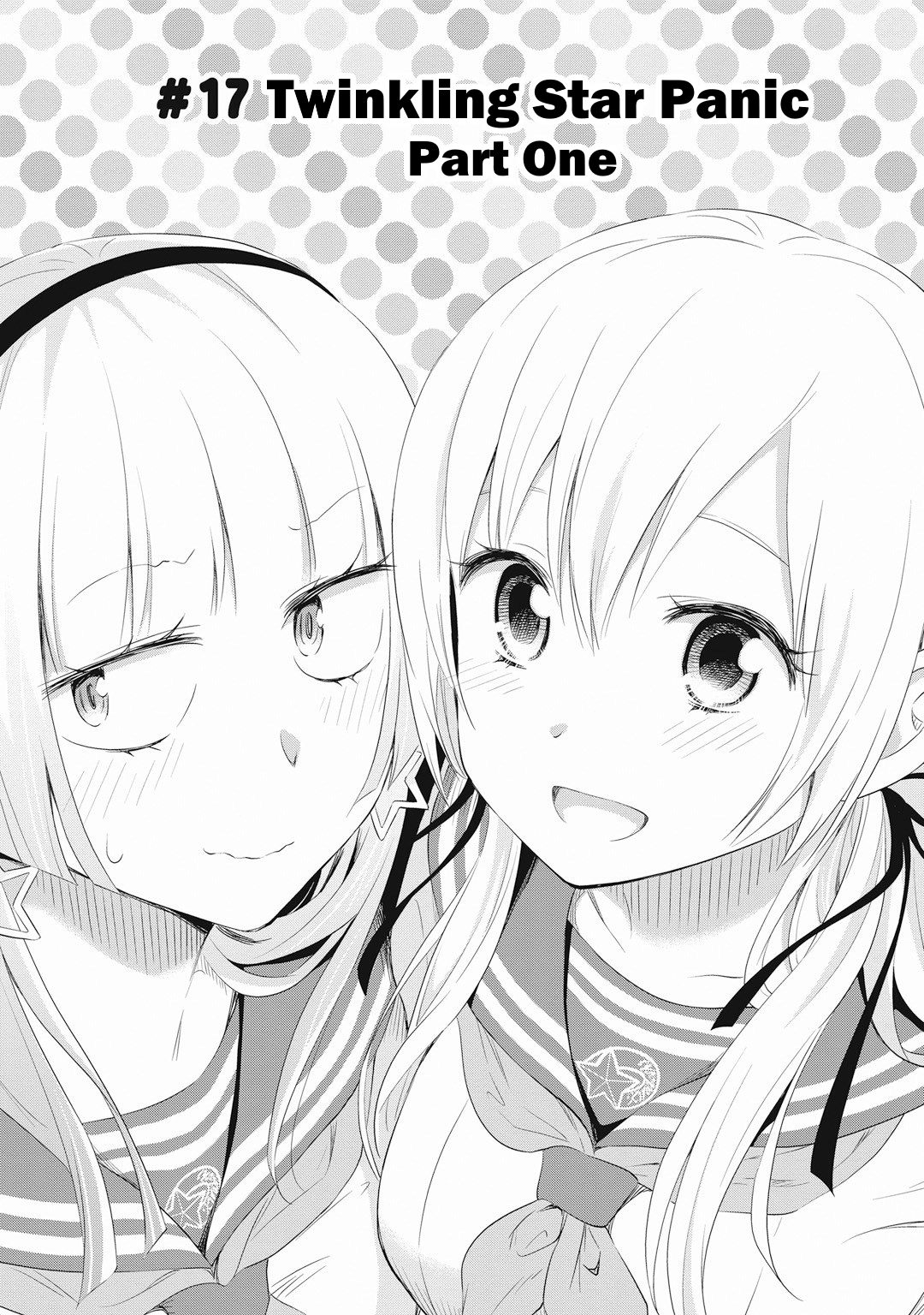 Girigiri Out Chapter 17 - Page 1