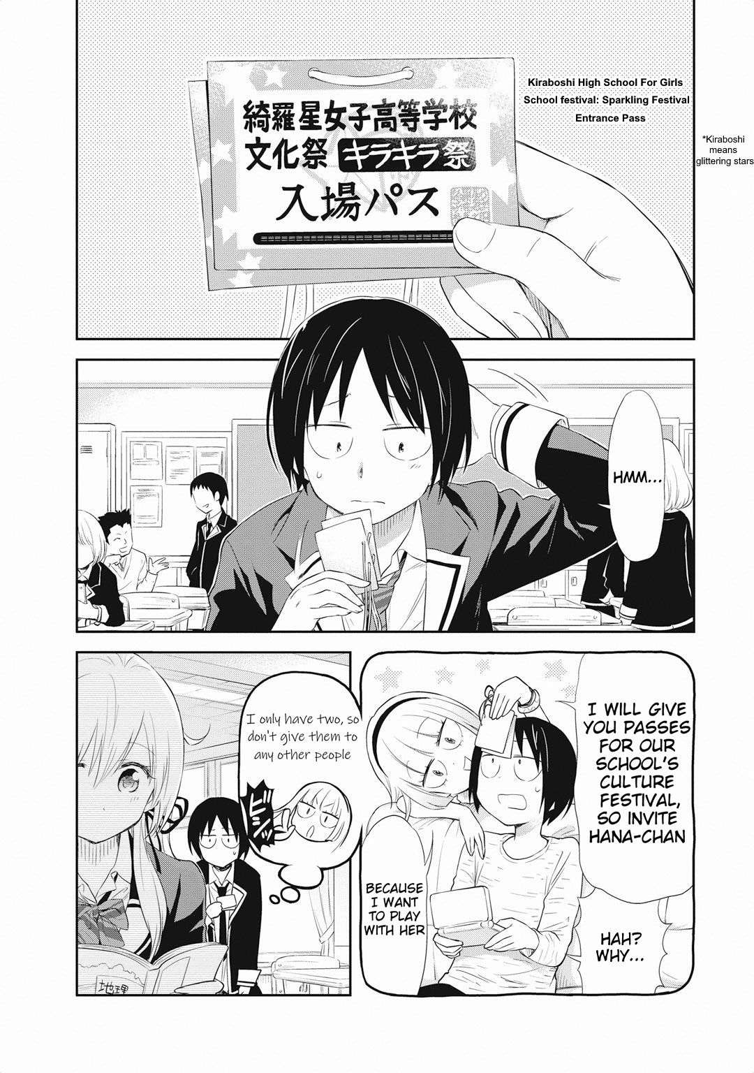 Girigiri Out Chapter 17 - Page 2