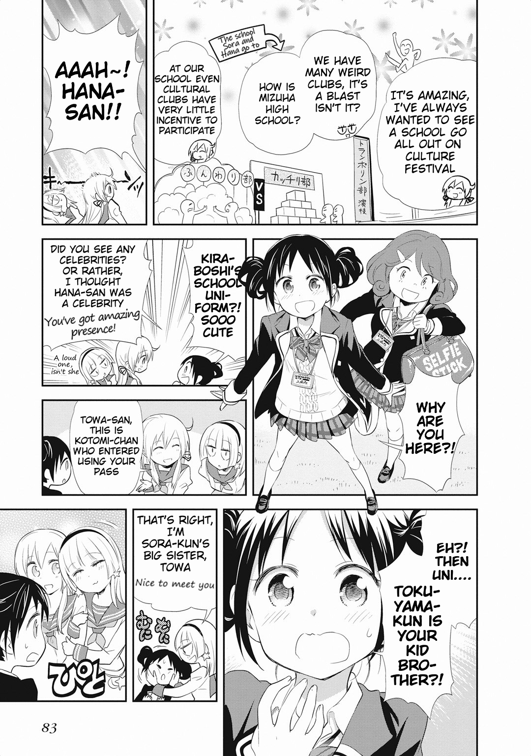 Girigiri Out Chapter 17 - Page 11