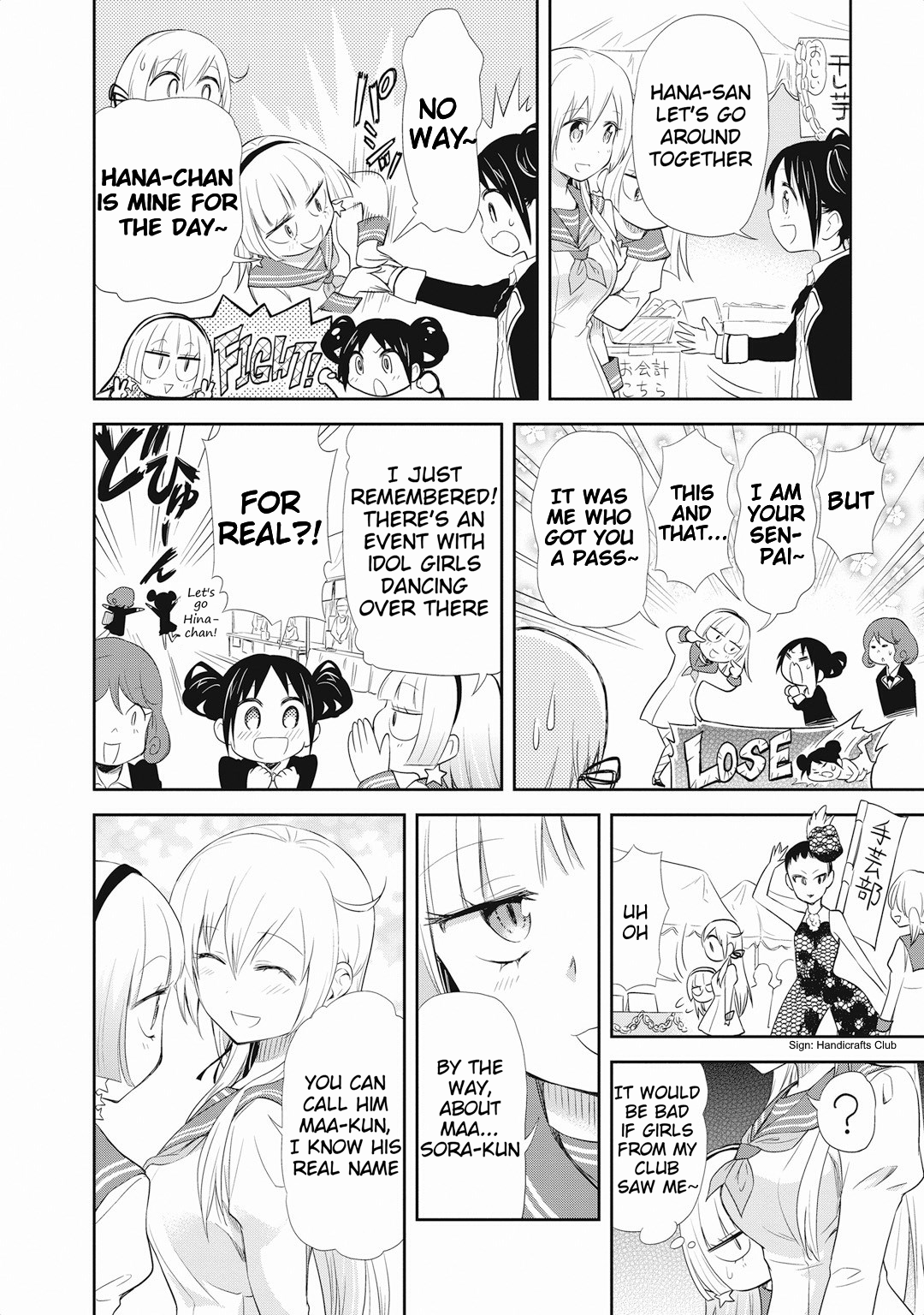 Girigiri Out Chapter 17 - Page 12