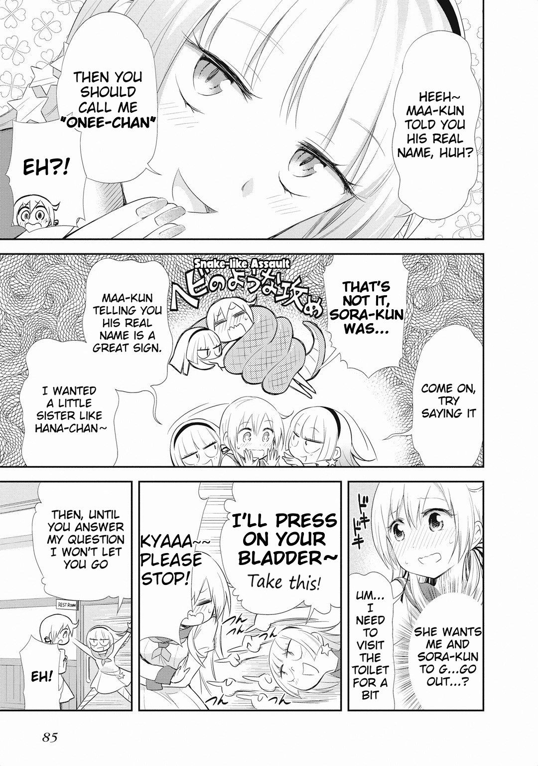 Girigiri Out Chapter 17 - Page 13