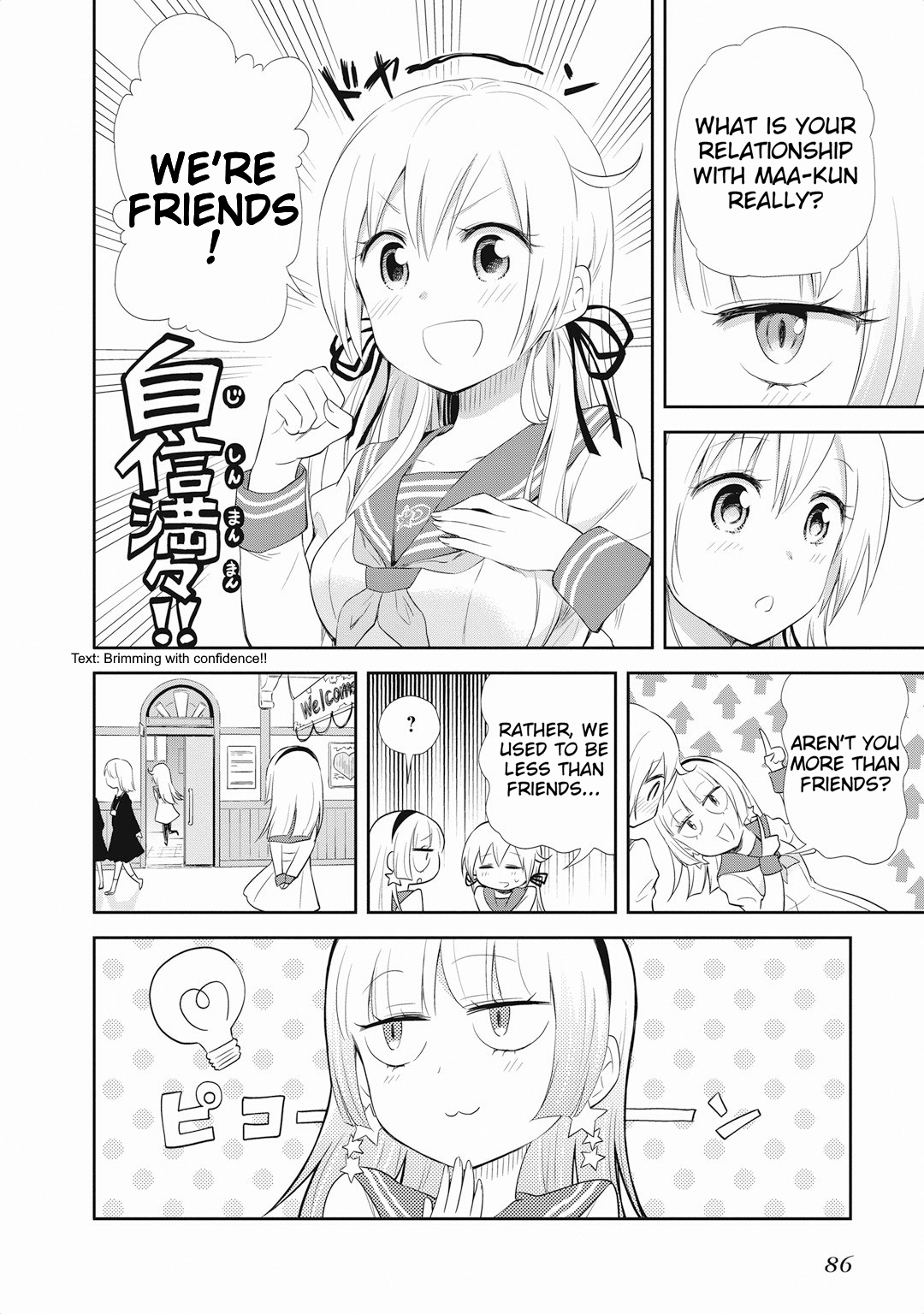 Girigiri Out Chapter 17 - Page 14