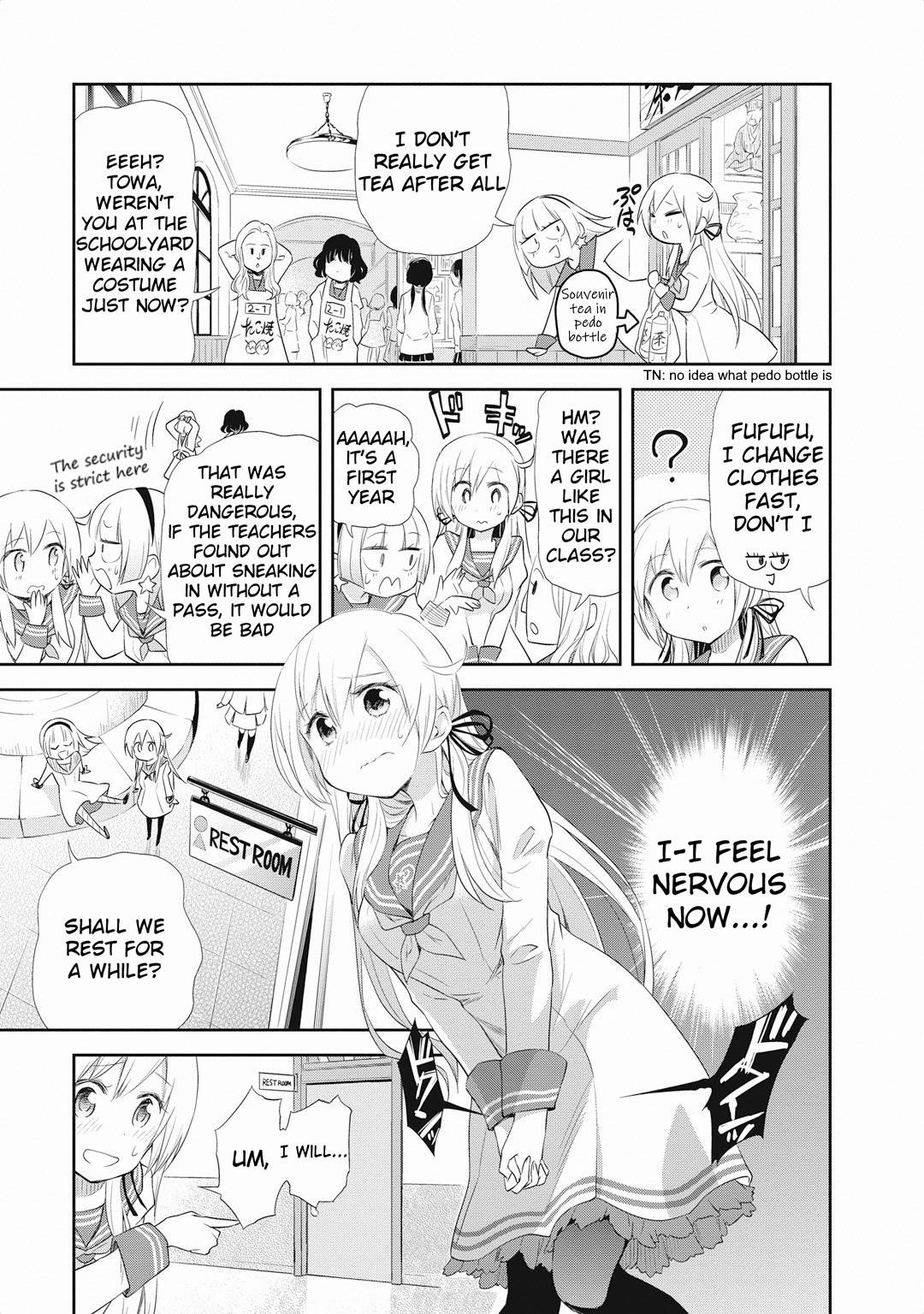 Girigiri Out Chapter 17 - Page 17