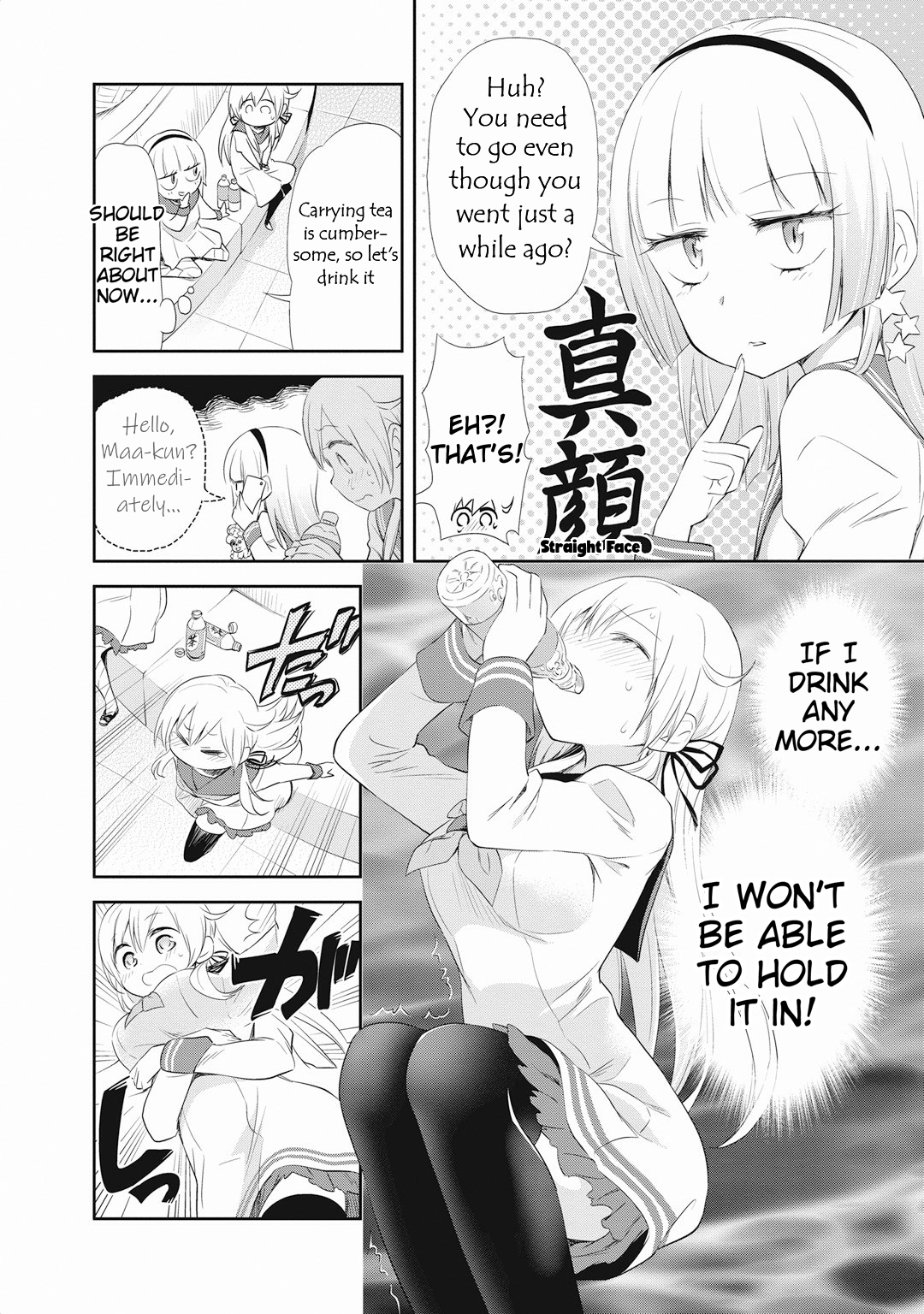 Girigiri Out Chapter 17 - Page 18