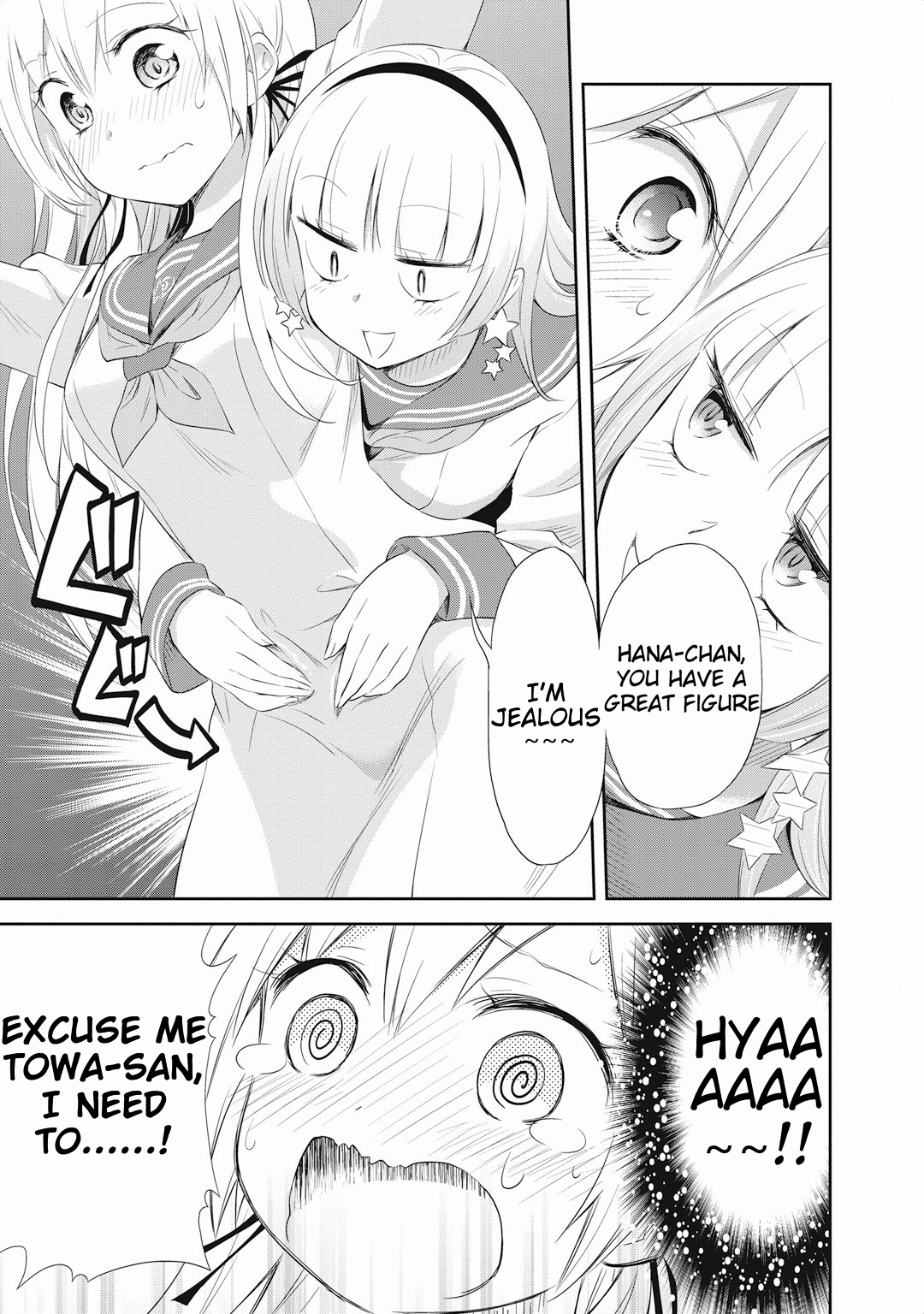 Girigiri Out Chapter 17 - Page 19
